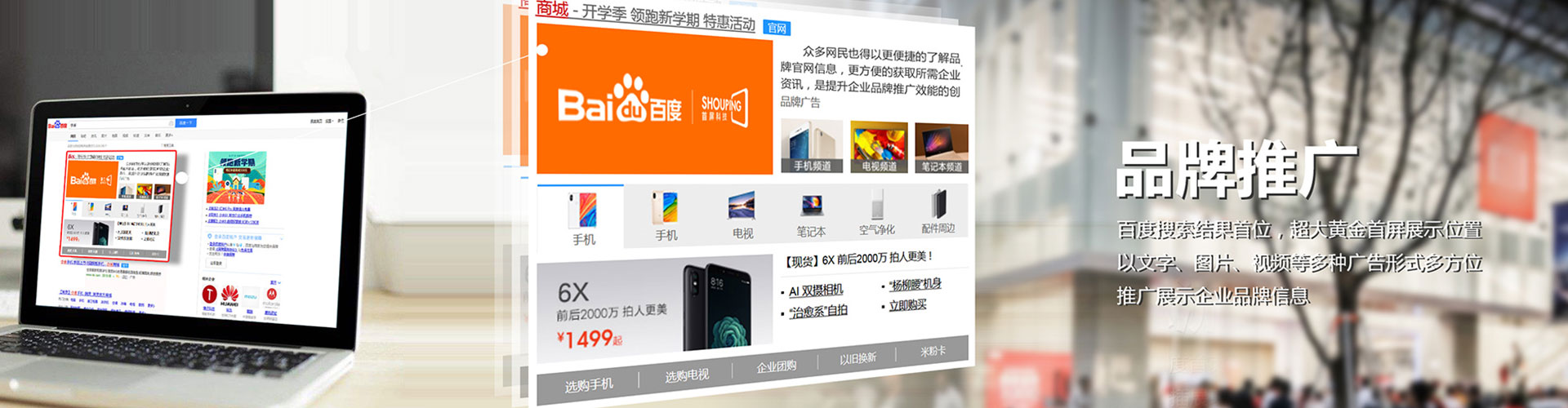 路南微信信息流