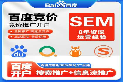 案例探讨：SEM关键词优化策略应用