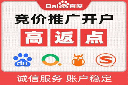 SEM竞价推广实战：快速提升关键词排名案例