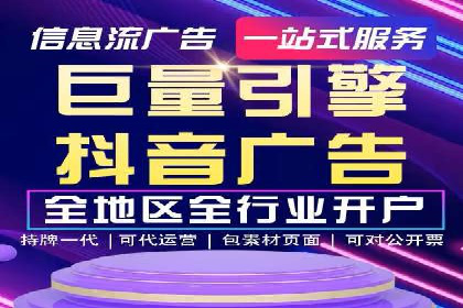 百度推广代理助力企业提升品牌影响力